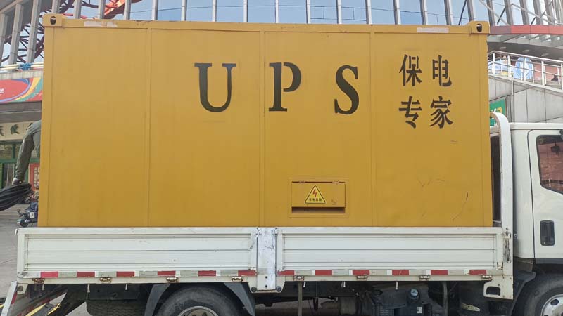 涡阳怎样判断柴油发电机组和UPS电源的配合工作是否正常？